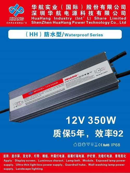 Power supply 350W