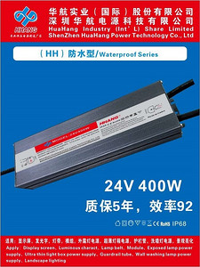 Power supply 400W