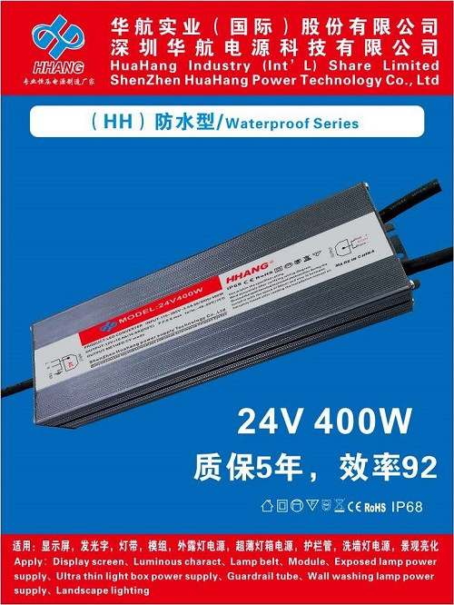 Power supply 400W