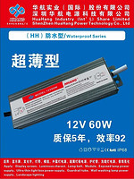 Power supply 600W