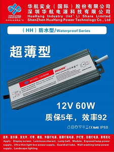 Power supply 600W