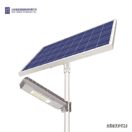 Solar SMD Thickened Street Lamp