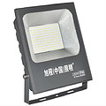 100W LED SMD Energy-saving Grey Shield Floodlight