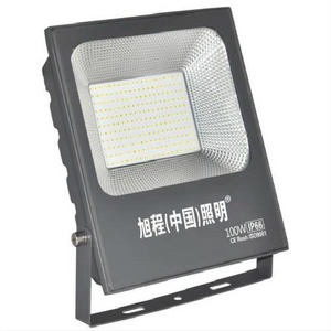 100W LED SMD Energy-saving Grey Shield Floodlight