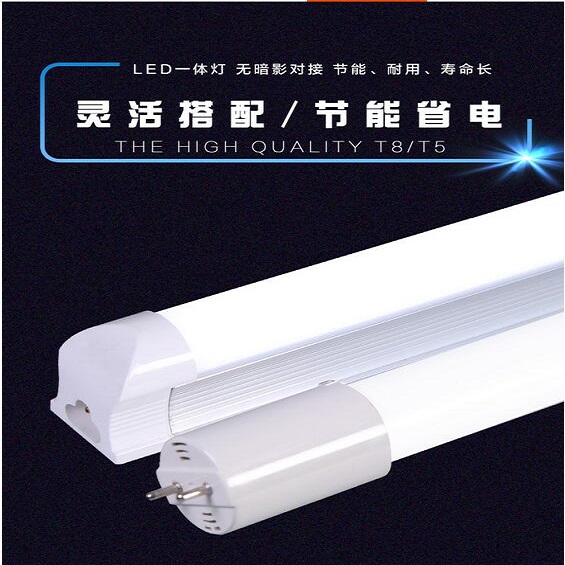 T5T8 energy saving lamp