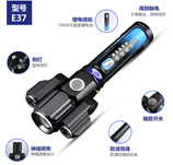 E37 flashlight