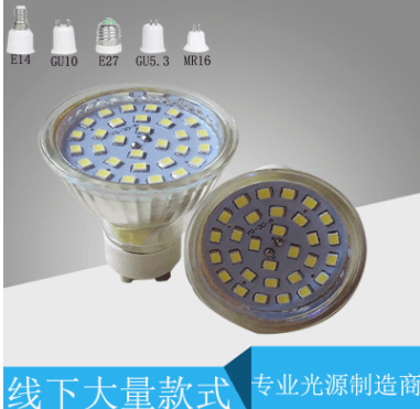 GU10 MR16 30 beads SMD2835 2.5W LED quartz glass lamp cup