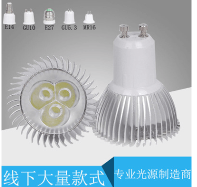 Classic GU10 E27 GU5.3 MR16 car aluminum high power 3wled lamp cup
