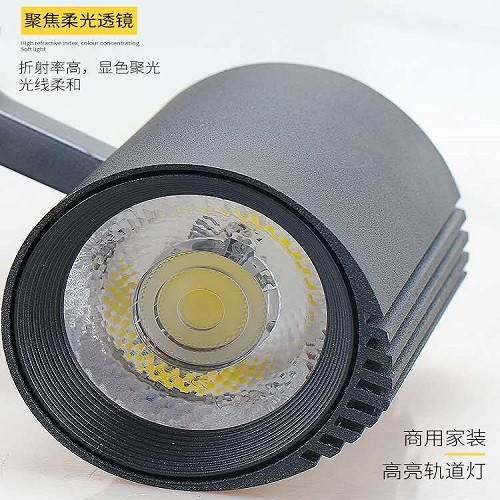 Commercial home decoration highlight track light