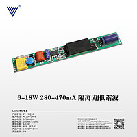 Isolation of ultra-low harmonic LED lamp source TGQ18