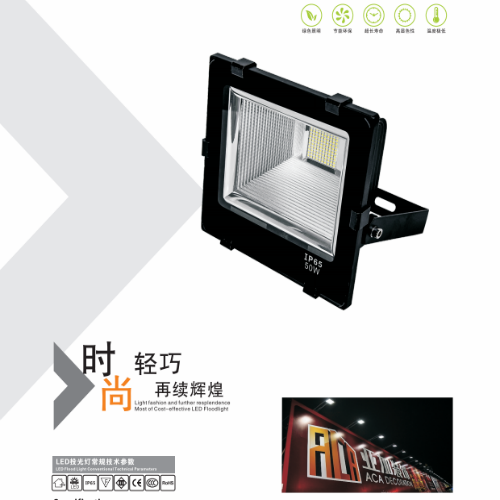 50W Fashionable Lightweight LED SMD Floodlight