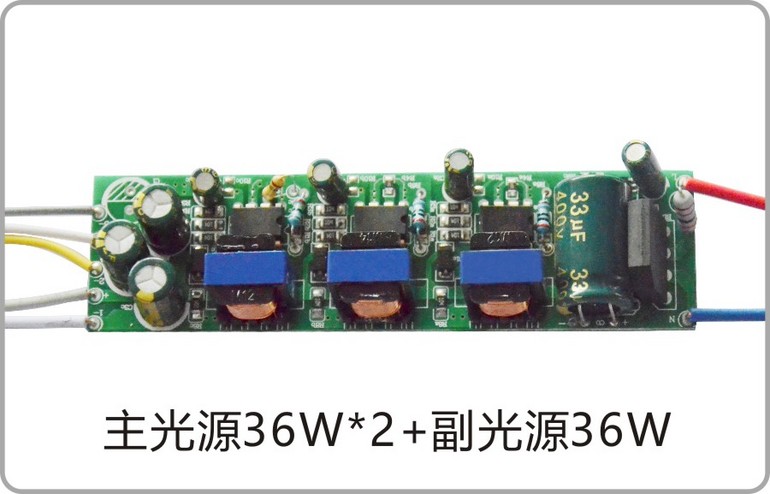 Main Light Source 36W*2 + Secondary Light Source36W LED Driver