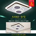 A1562-Small Rectangular Intelligent Remote Control Ceiling Lamp