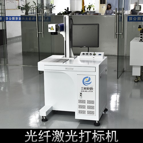 Fiber laser marking machine