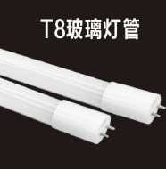 T8 White Glass Tube