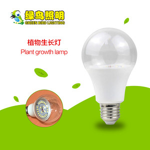 A-type transparent shell plant growth lamp