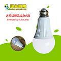 A-type Constant Current  Emergency Bulb Lamp