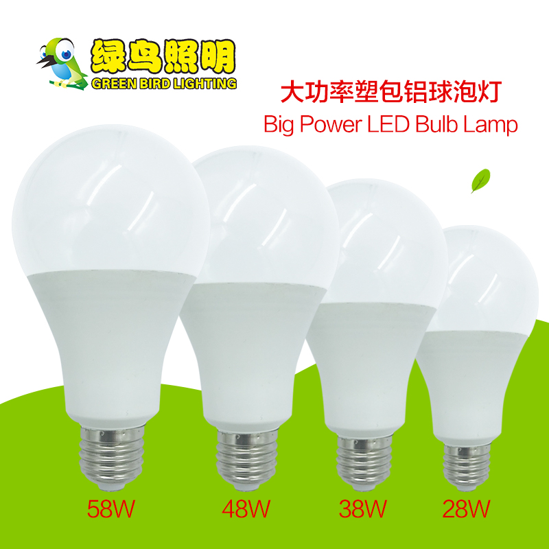 A-type multi-Watt high-power plastic-clad aluminium LED bulb lamp