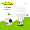 A-type Plastic clad aluminium white LED bulb lamp