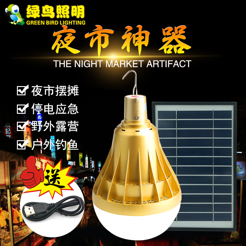 A-Type Luxury Gold Night Market Hanging Solar LED Bulb Lamp