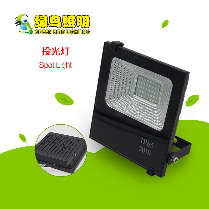 IP65 20W LED SMD Thin Floodlight