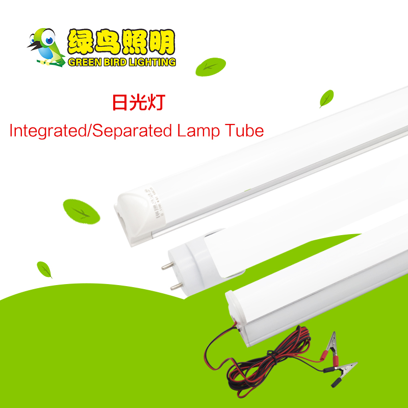 T5 T8 integral aluminium-plastic, T8 aluminium-plastic split bracket fluorescent lamp