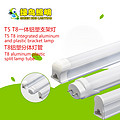 T5 T8 integral aluminium-plastic bracket lamp, T8 aluminium-plastic split lamp tube