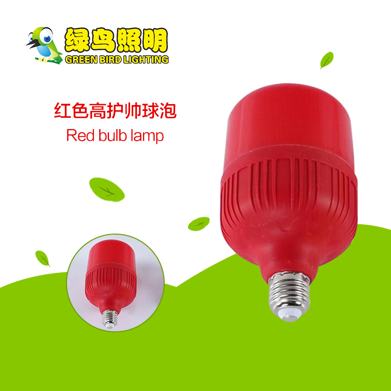 T-type Red High Guard LED Buib Lamp