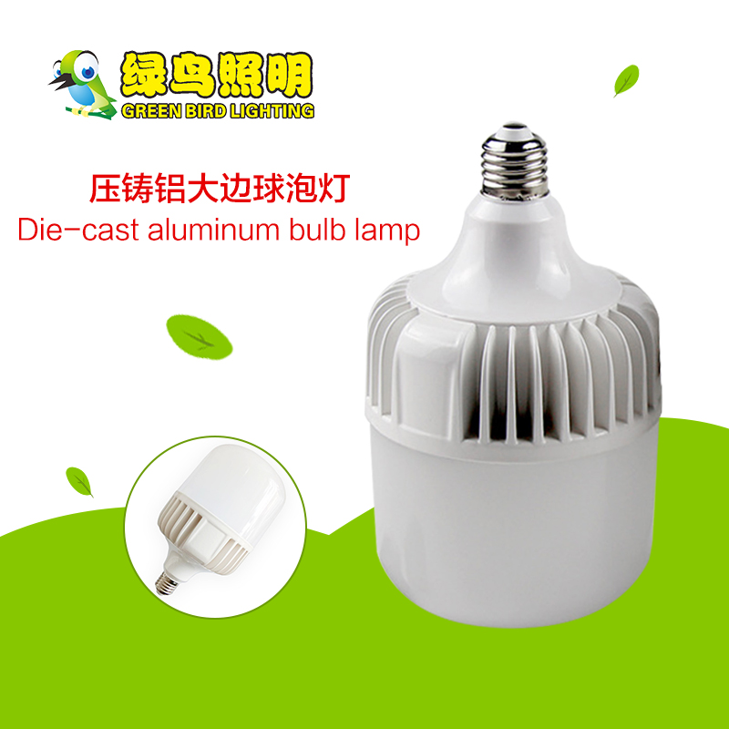 T-type die-cast aluminium large-edge LED bulb lamp