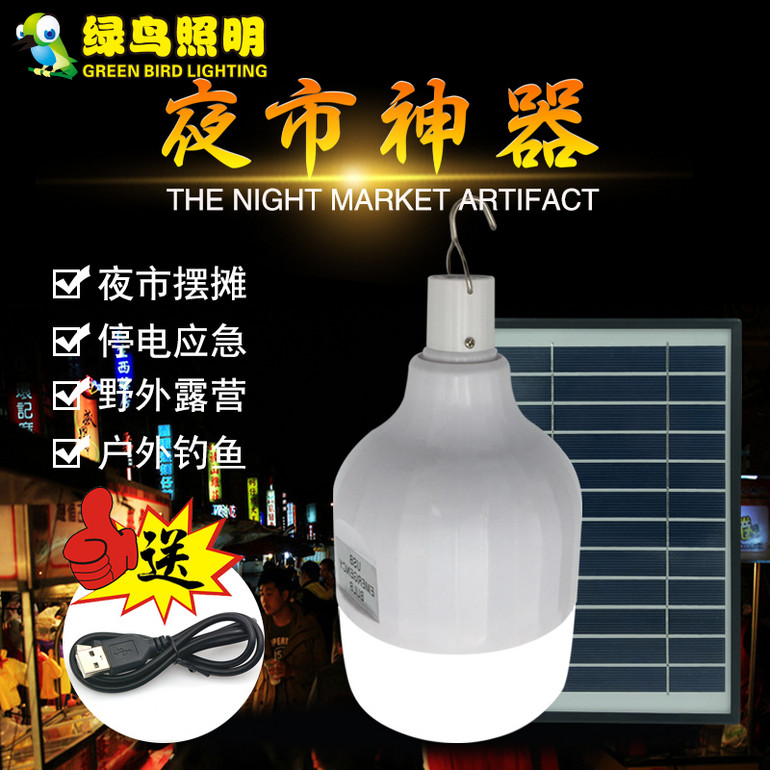 White Hanging USB Night Market Solar Bulb Lamp