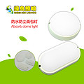 White multi-style waterproof & dustproof bread lamp