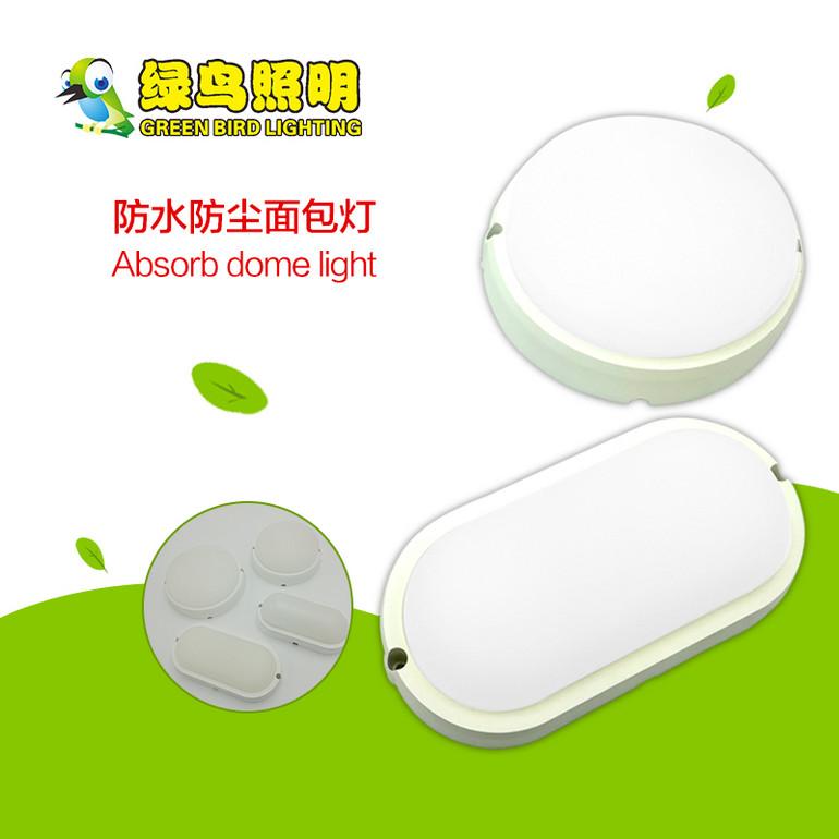 White multi-style waterproof & dustproof bread lamp