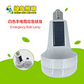 White flashlight emergency bulb lamp