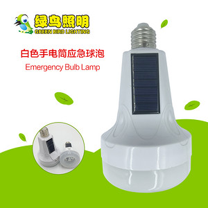 White flashlight emergency bulb lamp