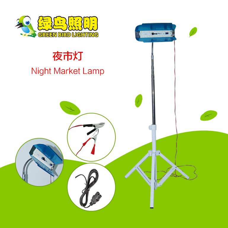 White bracket energy-saving portable landing night market lamp