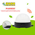 Semi-spherical black bottom translucent lamp shade acousto-optic controlled ceiling lamp