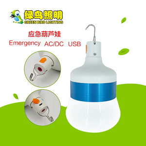 Portable hanging AC-DC USB emergency cucurbit LED bulb lamp