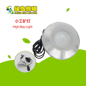 Portable hanging fin emergency high bay lamp