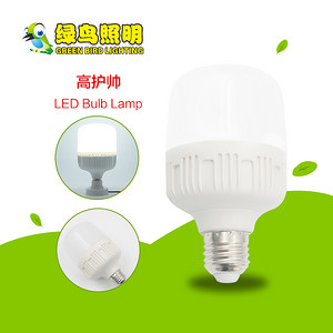 Portable T-type high guard LED bulb lamp (with base)