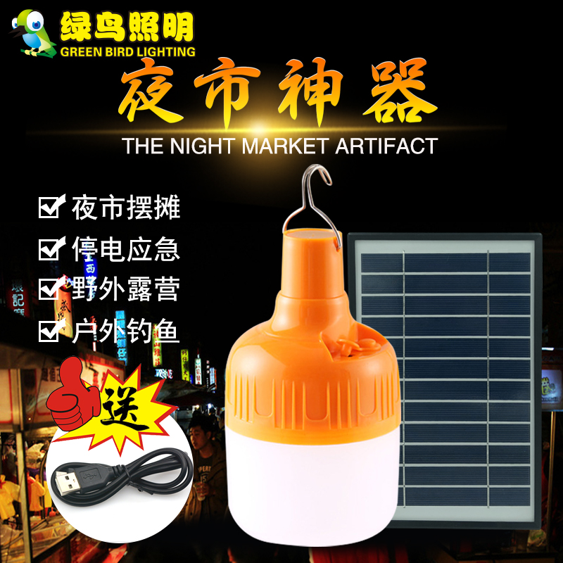 Orange Hanging USB Night Market Bulb Lamp