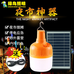 Orange Hanging USB Night Market Bulb Lamp