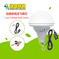 Big Belly Hanging Low Voltage UFO Bulb Lamp