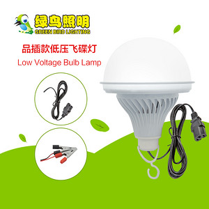 Big Belly Hanging Low Voltage UFO Bulb Lamp