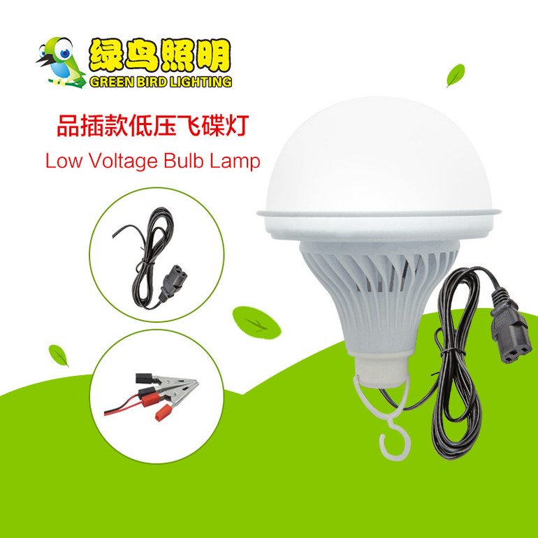 Big Belly Hanging Low Voltage UFO Bulb Lamp