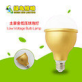 Big Belly Luxury gold Low Voltage LED Bulb Lamp