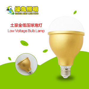 Big Belly Luxury gold Low Voltage LED Bulb Lamp