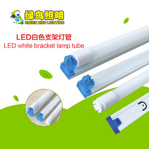 Multi-style energy-saving LED white bracket lamp tube