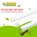 Multi-wattage Low Voltage Bracket Lamp