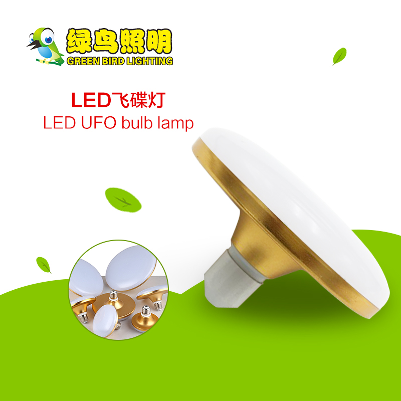 Multi-watt Luxury Gold LED UFO Lamp