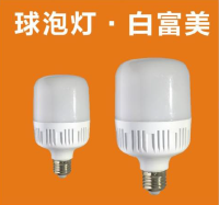 T-shaped Whtie LED Bulb